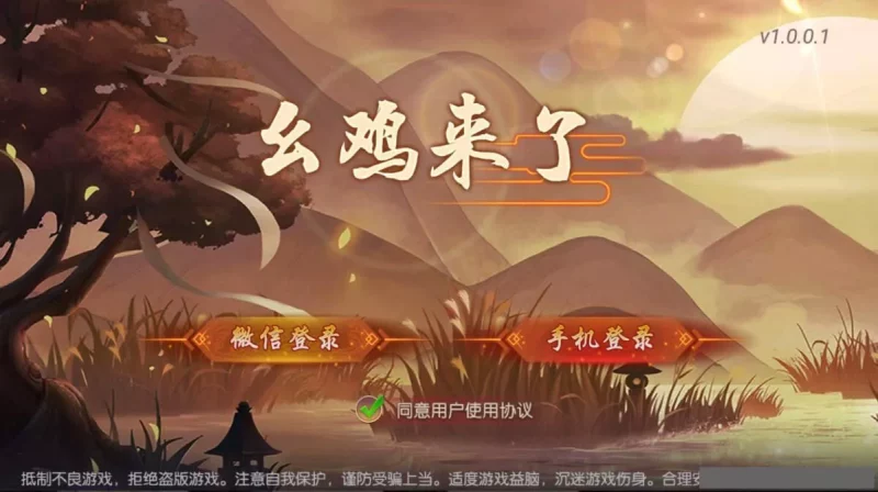 【创胜系列】幺鸡来了大联盟房卡俱乐部组件带双端+搭建视频教程-博乐源码-一个提供优质商业源码,免费源码下载和学习的网站
