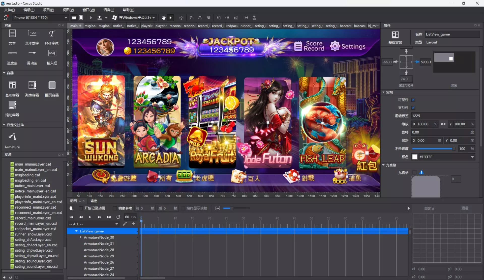【蒙特系列】电玩海外版纯源码-博乐源码-一个提供优质商业源码,免费源码下载和学习的网站