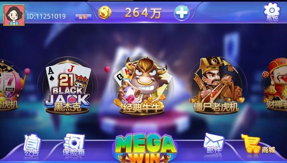 【蒙特系列大赢家】电玩城棋牌组件三端完整另附加大赢家源码-博乐源码-一个提供优质商业源码,免费源码下载和学习的网站