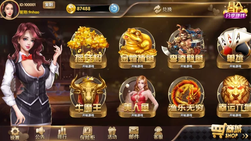 【178系列】四海国际电玩城组件带机器人完美修复版-博乐源码-一个提供优质商业源码,免费源码下载和学习的网站