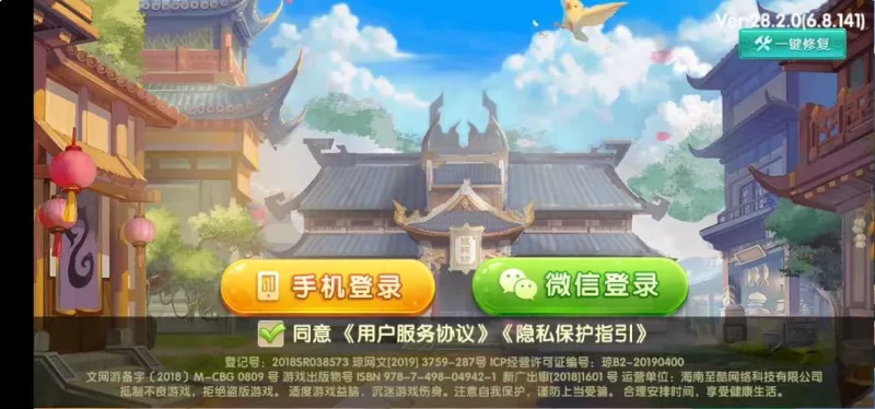 【七星棋牌湖南地区】全网独家首发衡阳邵阳怀化娄底湘潭张家界七星端+乐豆模式-博乐源码-一个提供优质商业源码,免费源码下载和学习的网站