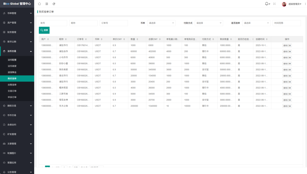 faf419fe7020251011161011-1024x580-1