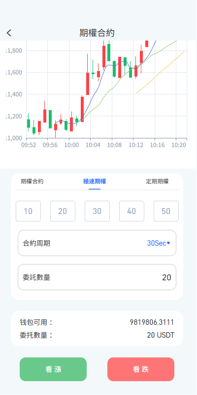 fda8c8344d20251011160954